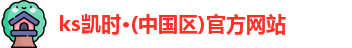尊龙凯时